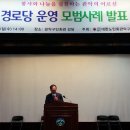 예촌경로당 이미지