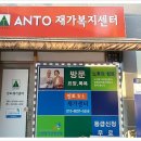 강동장례지원센터