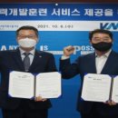 건우테크 이미지