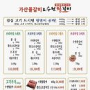 금천순대