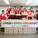 LG전자 베스트샵(하이프라자, 엘지 베스트 샵) 이미지