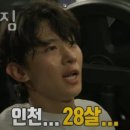 프레임짐 이미지