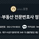 효령건설 이미지