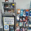 새서울DMC약국 이미지