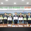 칠곡군립노인요양병원 이미지