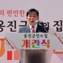 군민복지회관 이미지