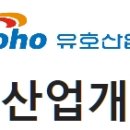 (주)기은산업 이미지