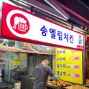 마천시장 이미지