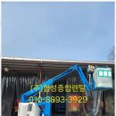 고려종합렌탈
