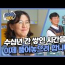 수십년간 쌓인 시간을 이제 풀어놓으려 합니다 [자인방앗간1] 이미지