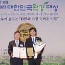 뉴스킨코리아(주) 이미지