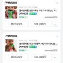 [내돈내산]초보 엄마의 국민 육아템 리스트 | 올리앤캐롤 치발기 실사용 후기🌟