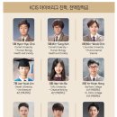 한국공학대학교 지식기반기술·에너지대학 이미지