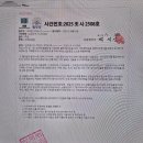 거북이 노래연습장 | 12월일상 - 잘가....20대야...(분량주의)