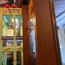 시원한 맥주 맛집 합정 얼맥당 방문 후기 (내돈내산)