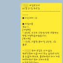 선주초등학교 이미지