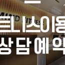 마인드필라테스울산