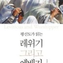 이스라엘밥아카데미