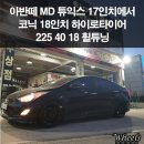 목감점현대자동차 이미지