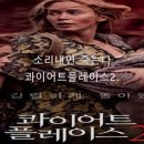 노아공인중개사사무소 네이버블로그