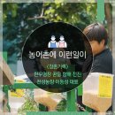 더한우농장 이미지
