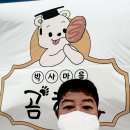 박사마을 이미지