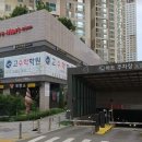 희명병원 주변 이미지