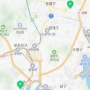 수향탕 이미지