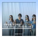 커넥트랩 | [티처스랩] 선생님들, 반가워요! 티처스랩 교사연구회 5기 오리엔테이션 현장 스케치