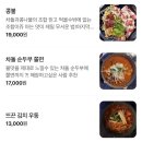 복고포차맛나슈퍼 | 평택 가성비 실내포차 술집 추천_봉봉슈퍼