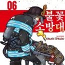 마나바