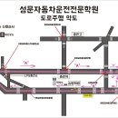 성문자동차 이미지