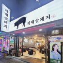 하대동230 이미지