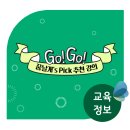 [소확성] 일상을 화보로, 스마트폰 사진 클래스 | [꿈날개's Pick 추천 강의]스마트폰사진클래스, 인문학토크쇼, 파타고니아ESG경영스토리, 파워포인트...