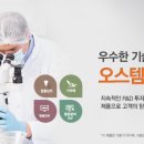 강화치과의원 이미지