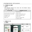 실험보감