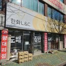장판24시 이미지