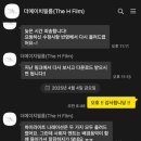 [W.더에이치필름]DVD본식 후기