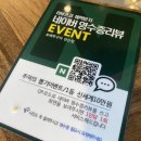 보배쭈꾸미연산점 이미지