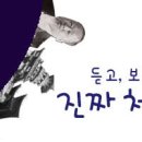 ★.[(듣고,보고,느끼고,즐기는)구석구석역사탐험대-독립운동편(천안)]▒ 2012/2.25(토) ▒ 천안독립기념관,유관순생가및기념관!! 이미지