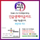 TEAM JTA 태권도장 이미지