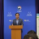 동부지방산림청 청사 이미지