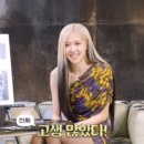 W(월드)투어 이미지