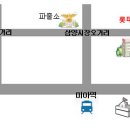 훌랄라텔레콤 이미지