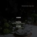 폼앤폼스쿨
