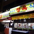 현암축산 이미지