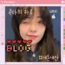 팔삼숯불 이미지