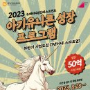 유니콘컨설팅