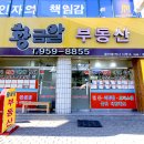 대학로부동산중개사무소 이미지