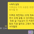 로보코닉